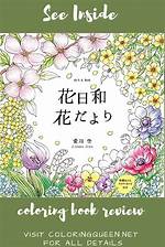 Beautiful Japanese Coloring Book Review & Details: 128 Pages, New
