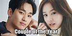 Unraveling the Kim Ji Won and Kim Soo Hyun Relationship Dispatch