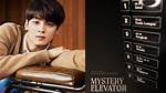 Unveiling the Mystery: Cha Eun Woo's Girlfriend Name