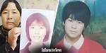 Unveiling Truths: Diao Aiqing Autopsy