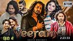 Vegamovies: Your Ultimate Guide to South Hindi Dubbed Movies